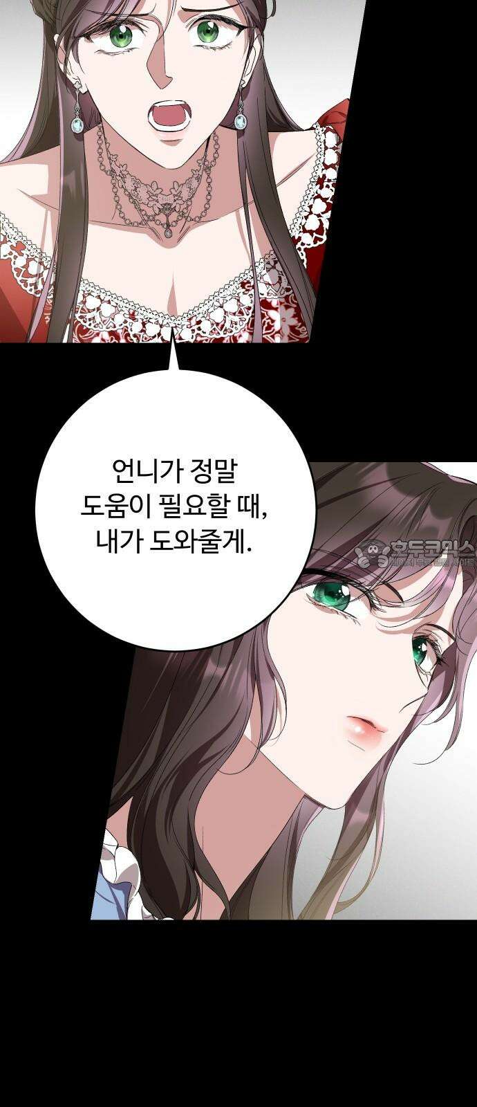 시간을 돌아온 황후의 납치 결혼 6화 42