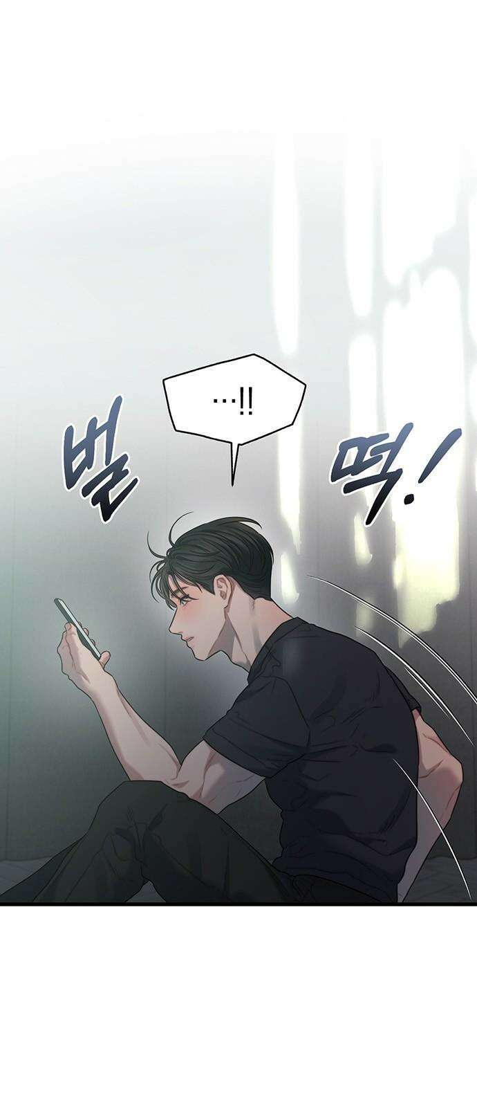 우아한 욕망 69화 5