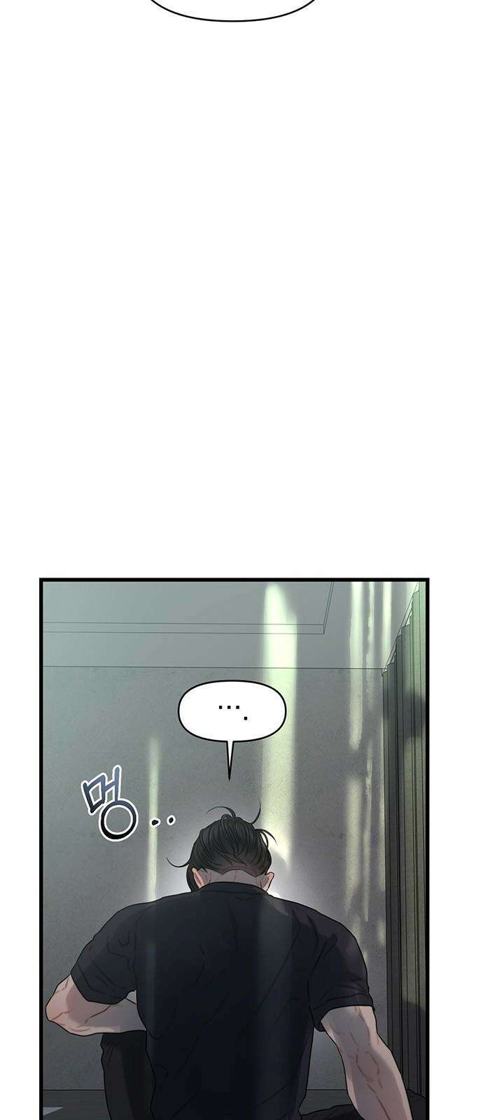 우아한 욕망 69화 7