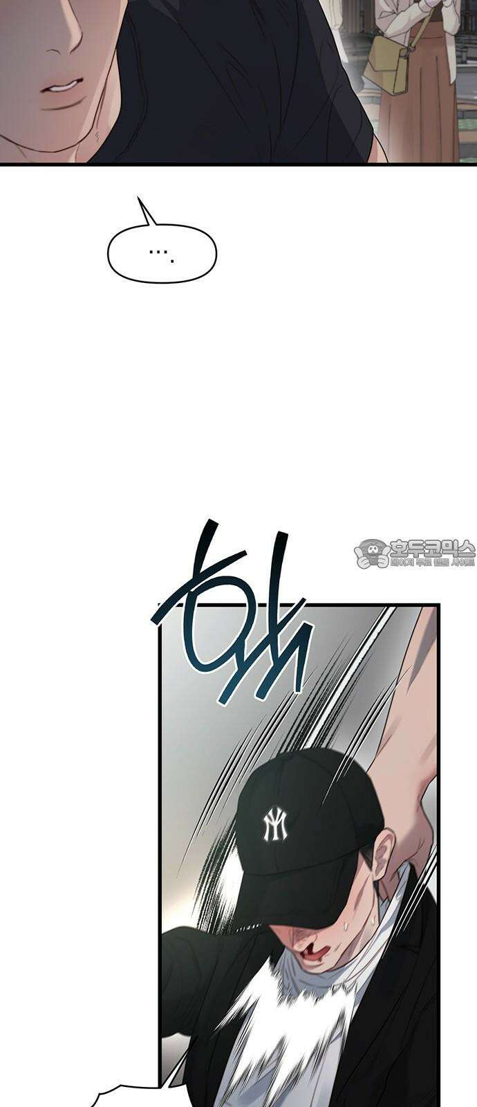 우아한 욕망 69화 30