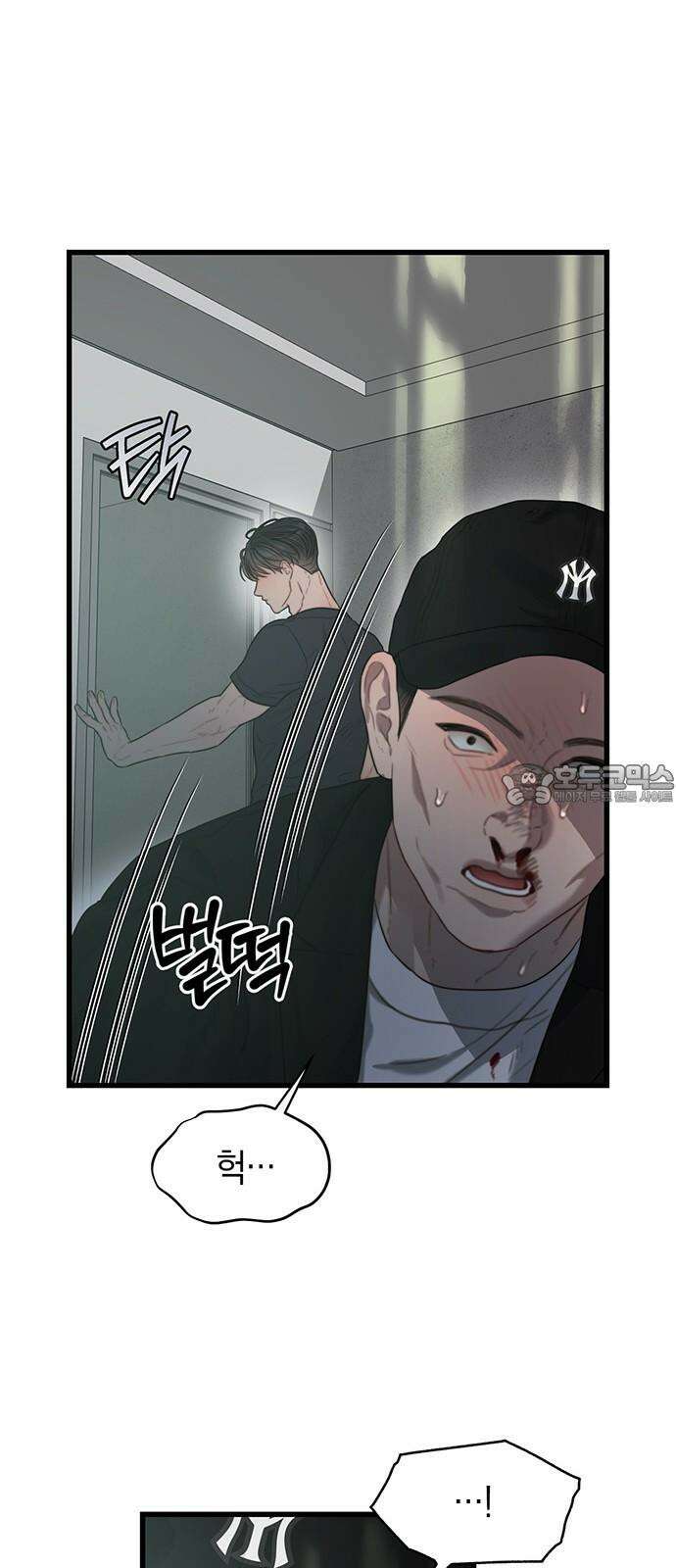 우아한 욕망 69화 33