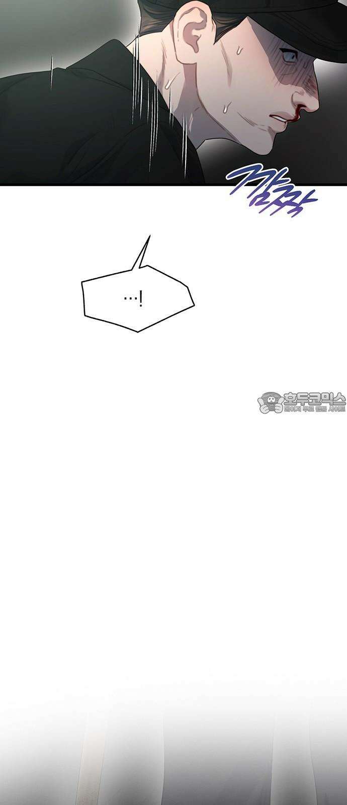 우아한 욕망 69화 36