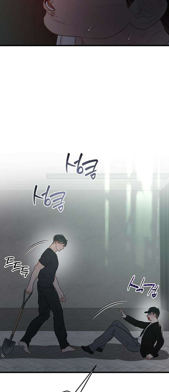 우아한 욕망 69화 38