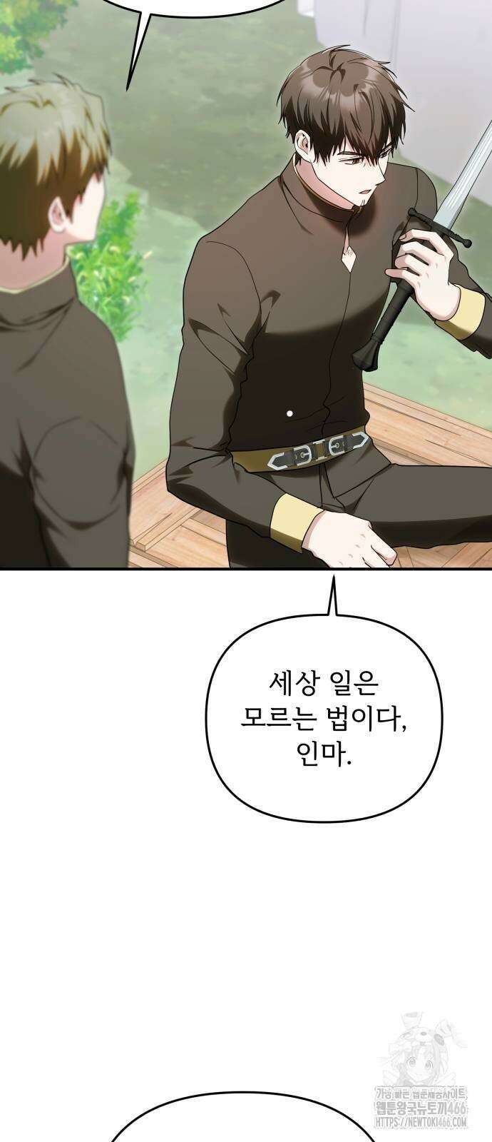 황태자의 소꿉친구로 살아남기 12화 53