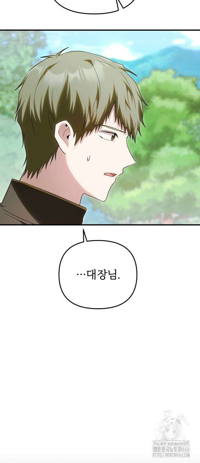 황태자의 소꿉친구로 살아남기 12화 57