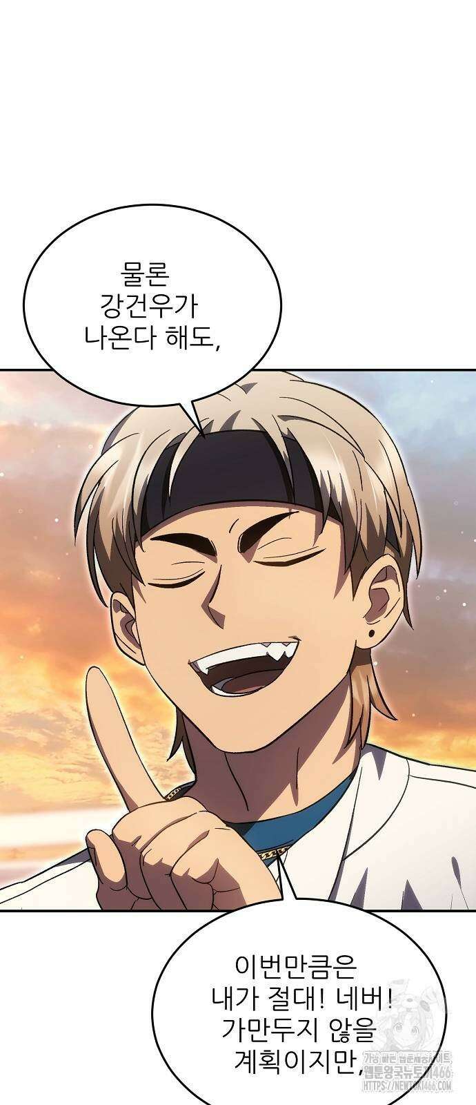 천재 타자가 강속구를 숨김 75화 12