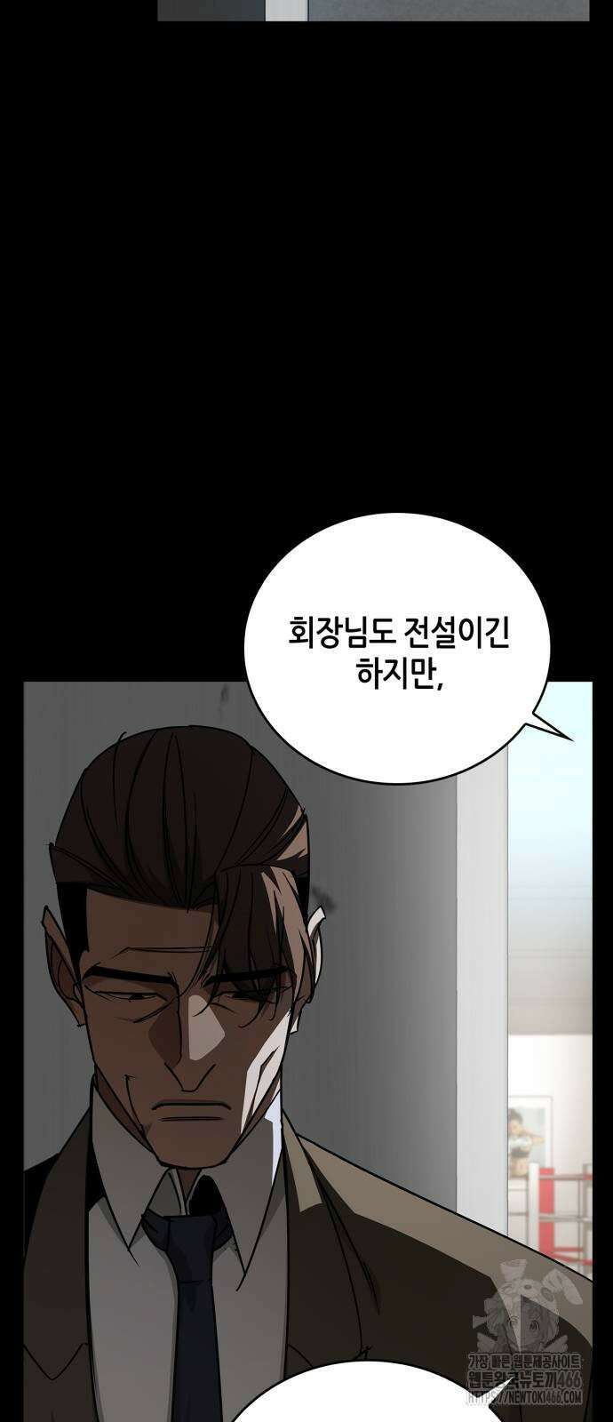 거룩한 밤 : 더 제로 14화 26