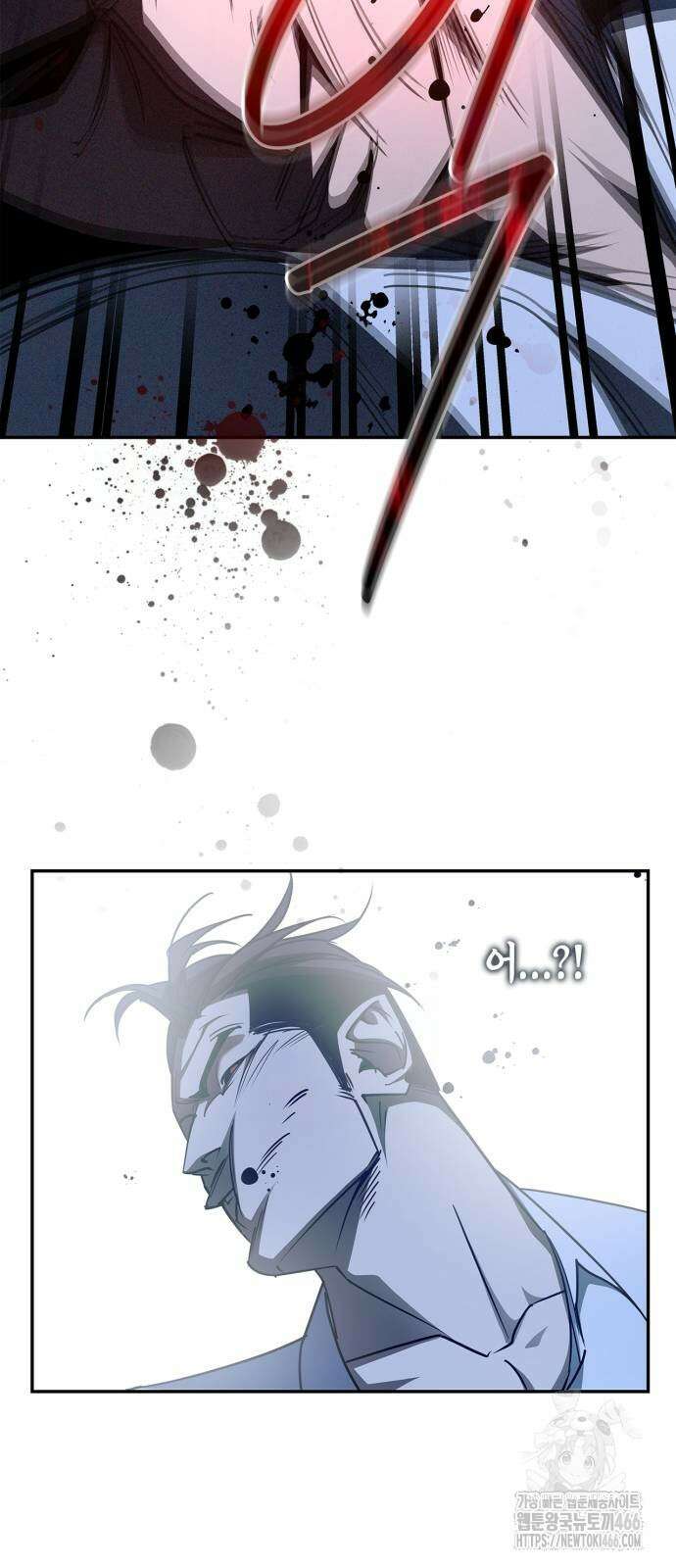 거룩한 밤 : 더 제로 14화 58