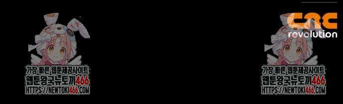 거룩한 밤 : 더 제로 14화 65