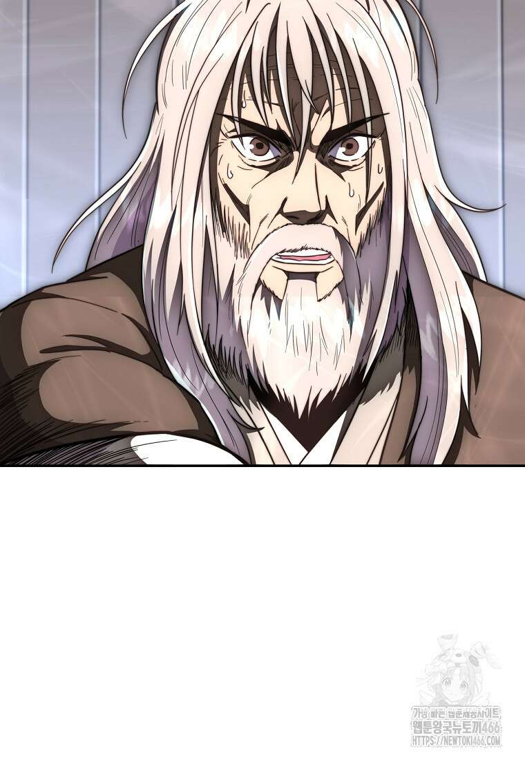 망향무사 116화 10