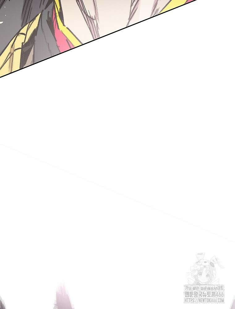 불패검선 247화 4