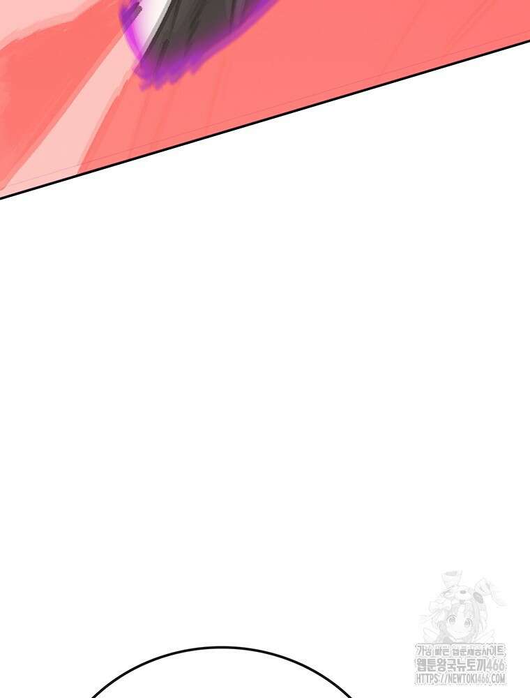 불패검선 247화 7