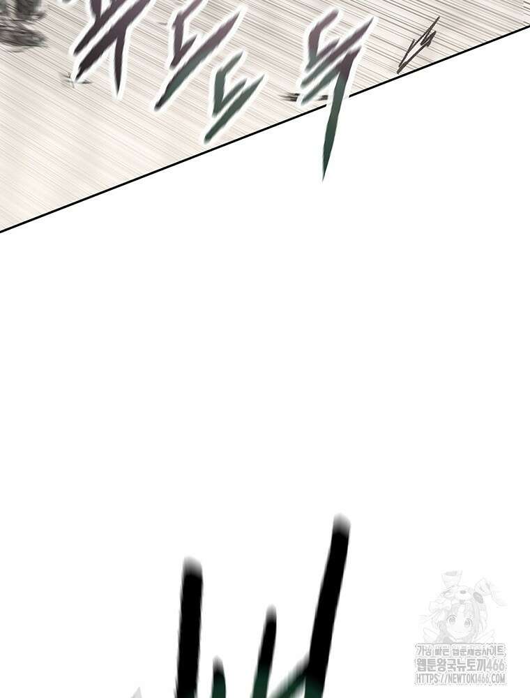 불패검선 247화 15
