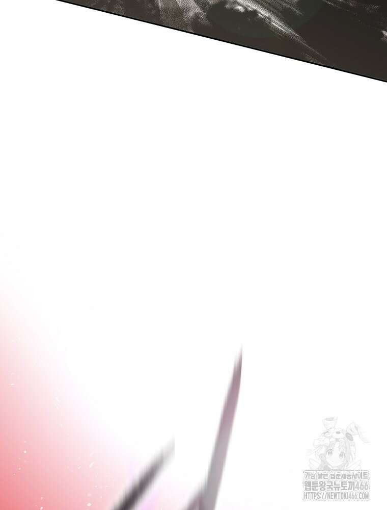 불패검선 247화 35