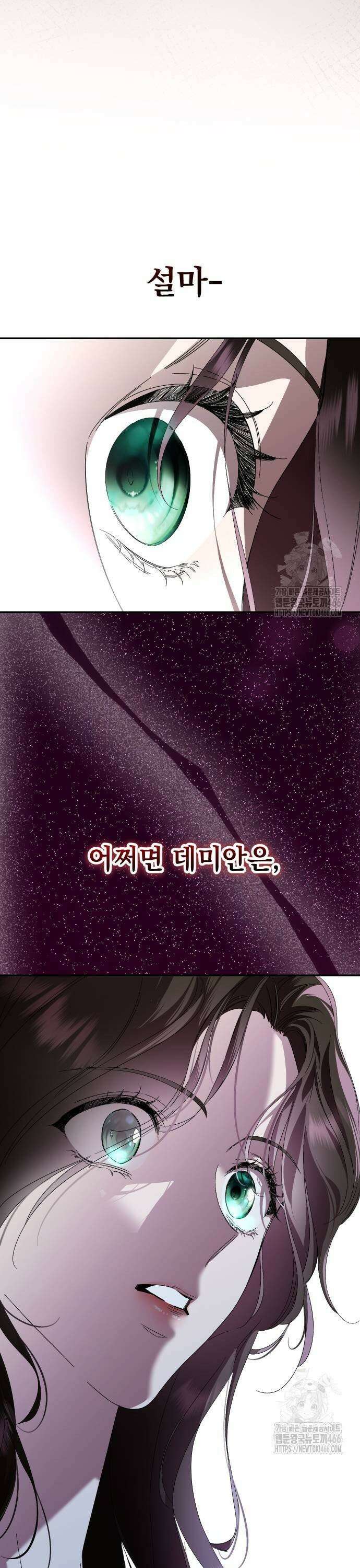 시간을 돌아온 황후의 납치 결혼 9화 39