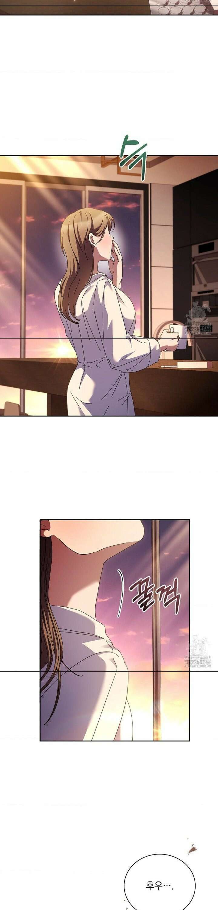 다이브 [레진] 17화 16