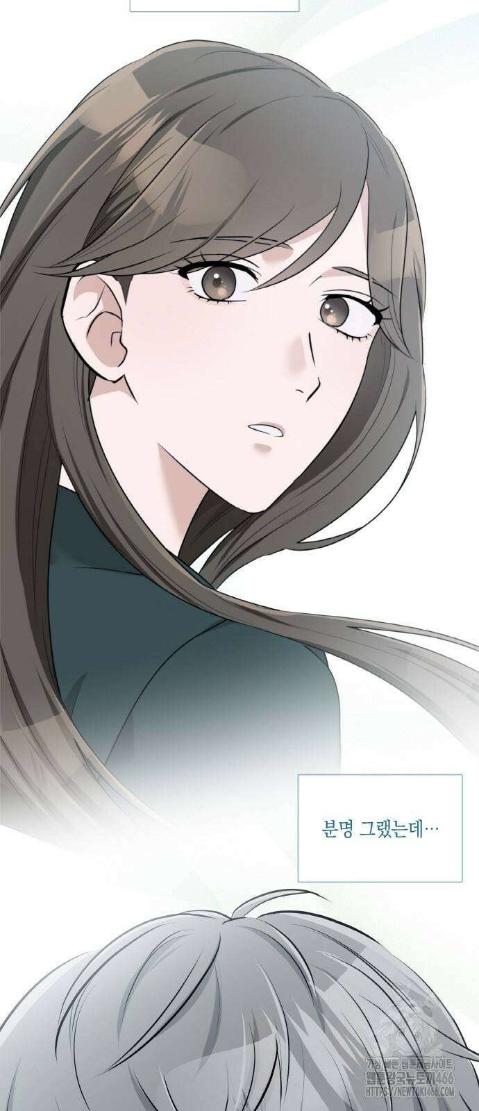 남편의 가정이 무너질 때까지 32화 2