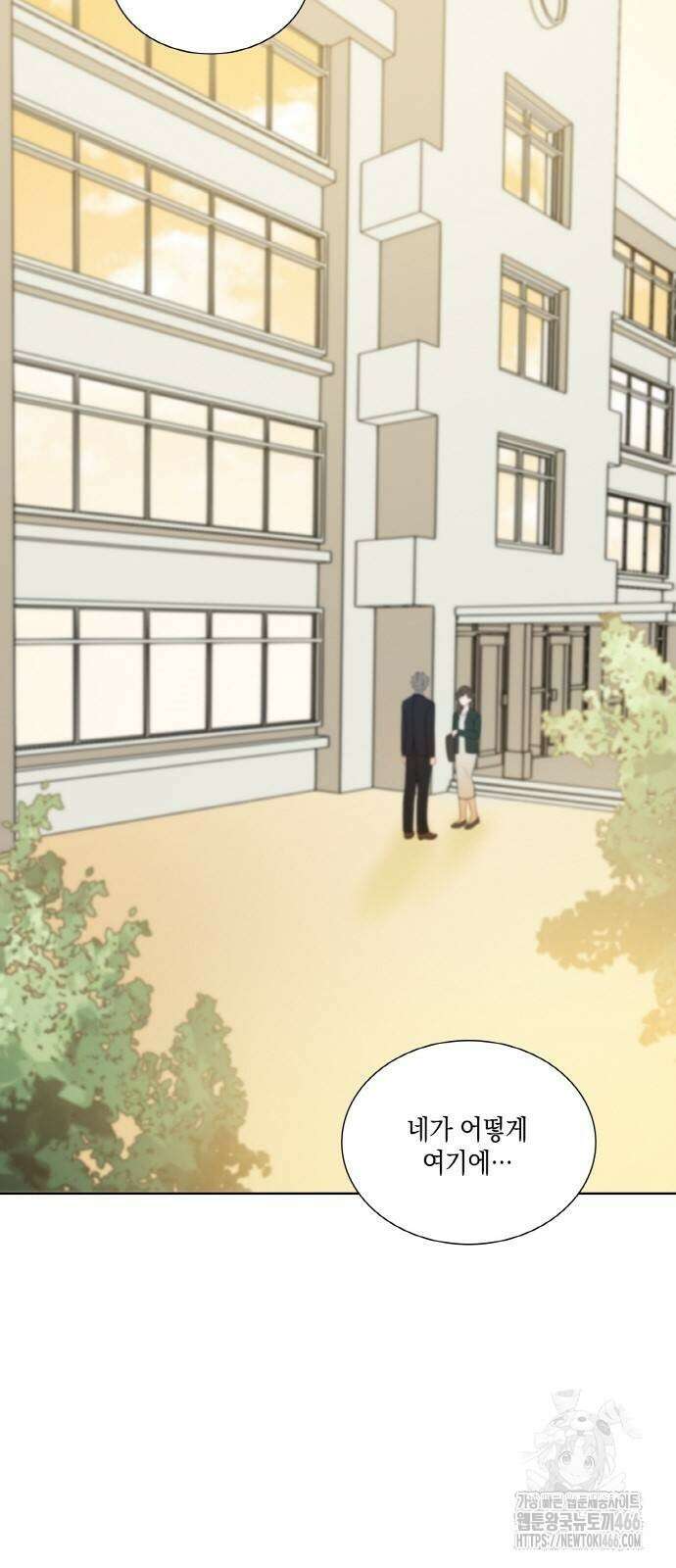 남편의 가정이 무너질 때까지 32화 6