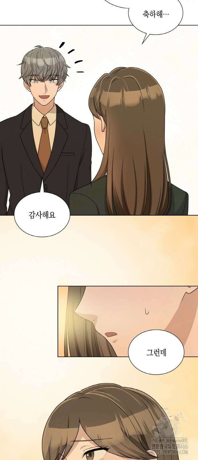 남편의 가정이 무너질 때까지 32화 9