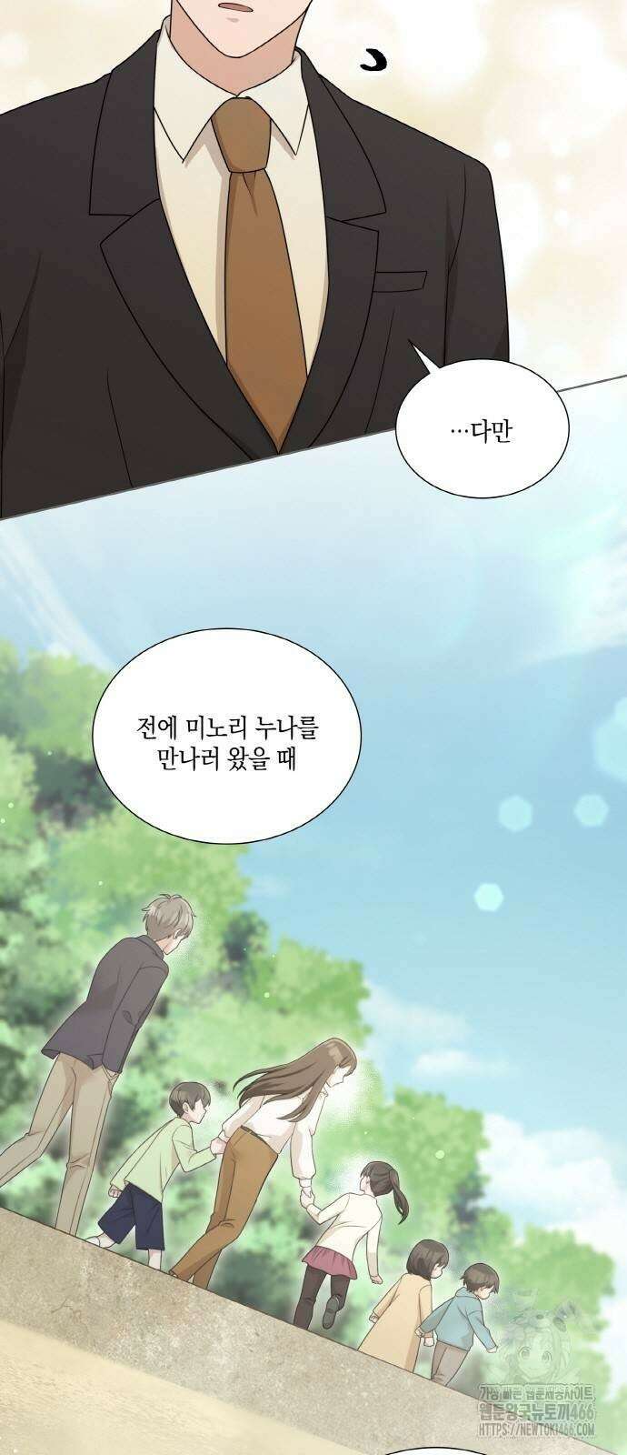 남편의 가정이 무너질 때까지 32화 12