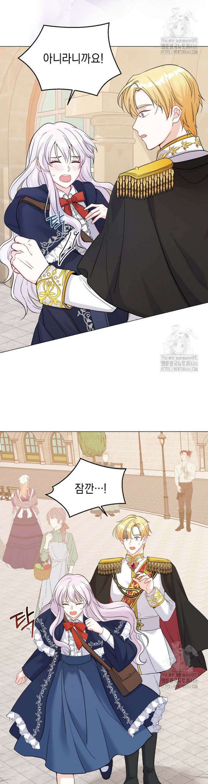 국왕의 스카우트를 거절하는 법 1화 7