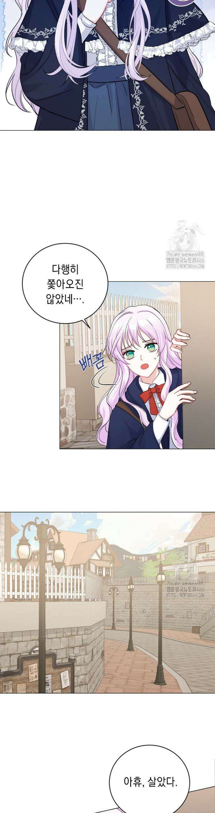 국왕의 스카우트를 거절하는 법 1화 12