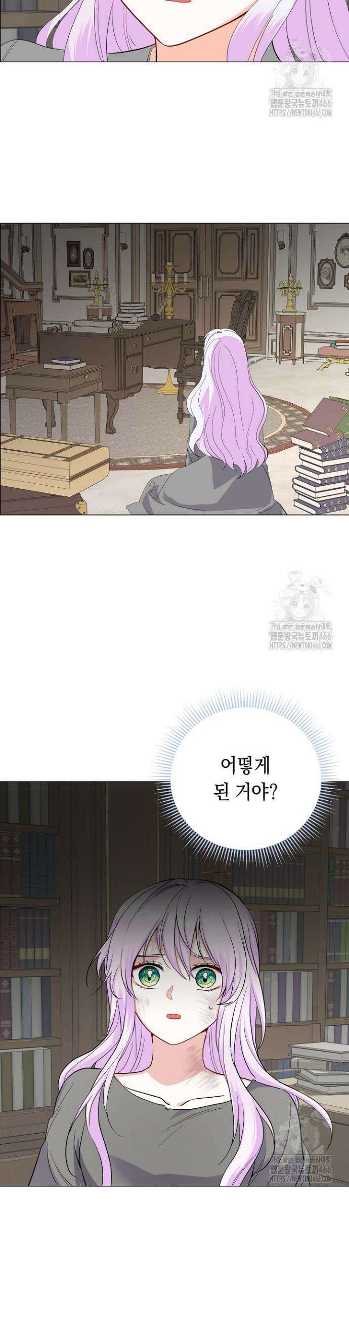 국왕의 스카우트를 거절하는 법 1화 43