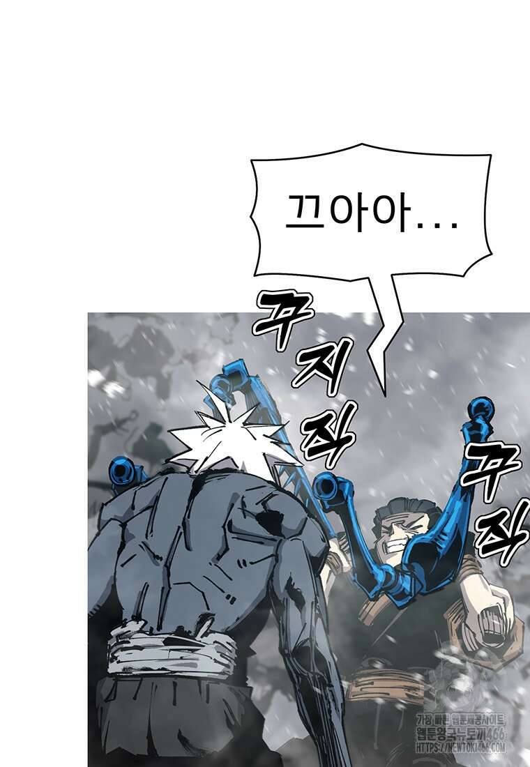 불멸의 투귀 138화 4
