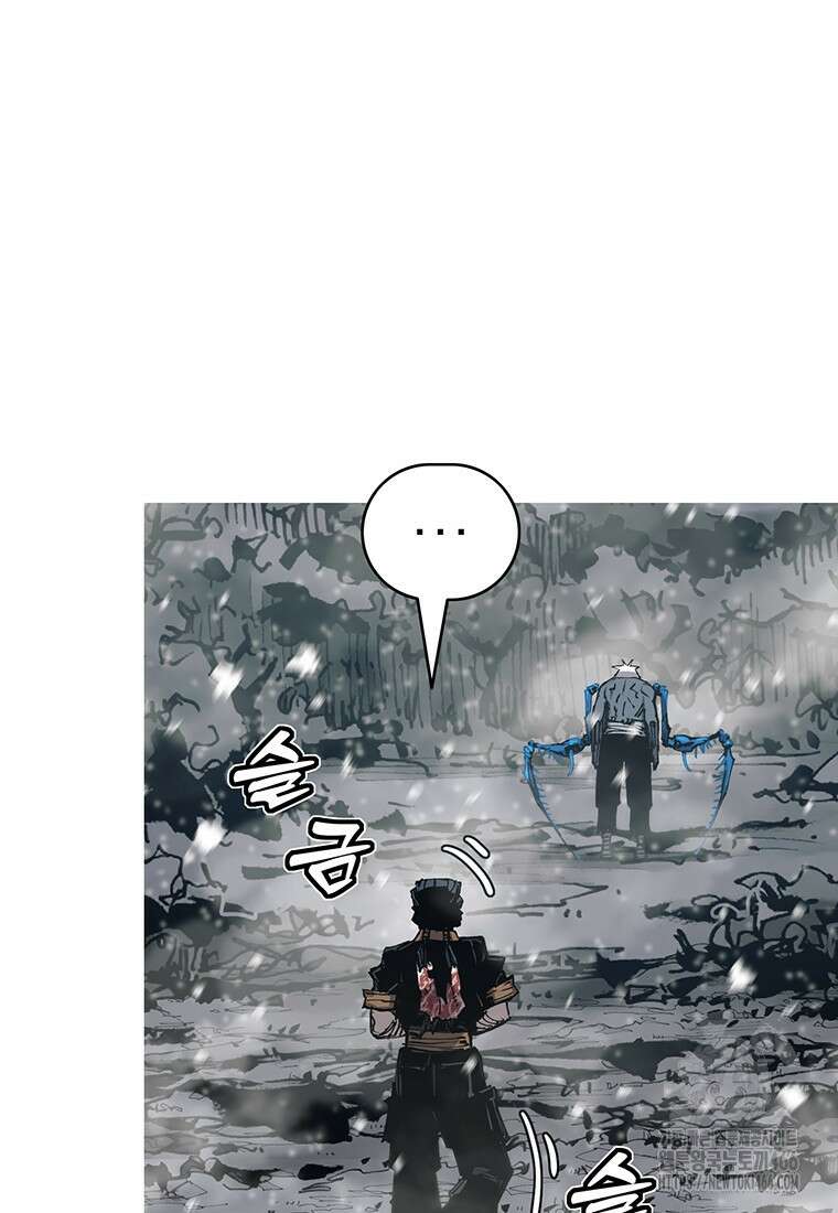 불멸의 투귀 138화 13