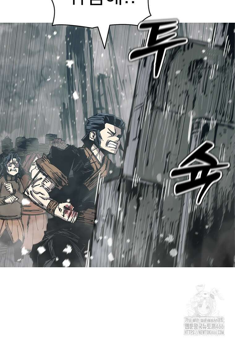 불멸의 투귀 138화 36