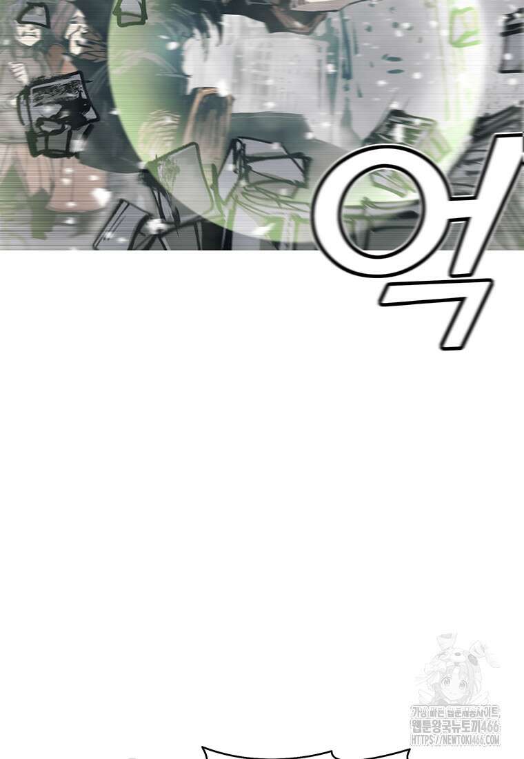 불멸의 투귀 138화 38