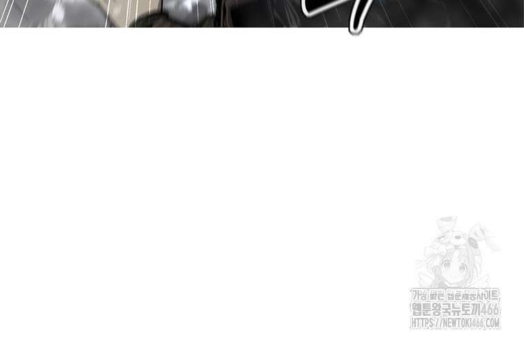 불멸의 투귀 138화 40