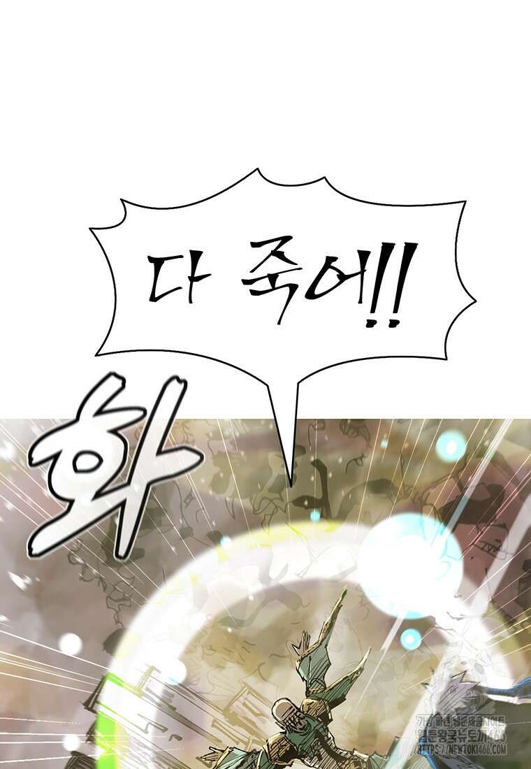 불멸의 투귀 138화 44