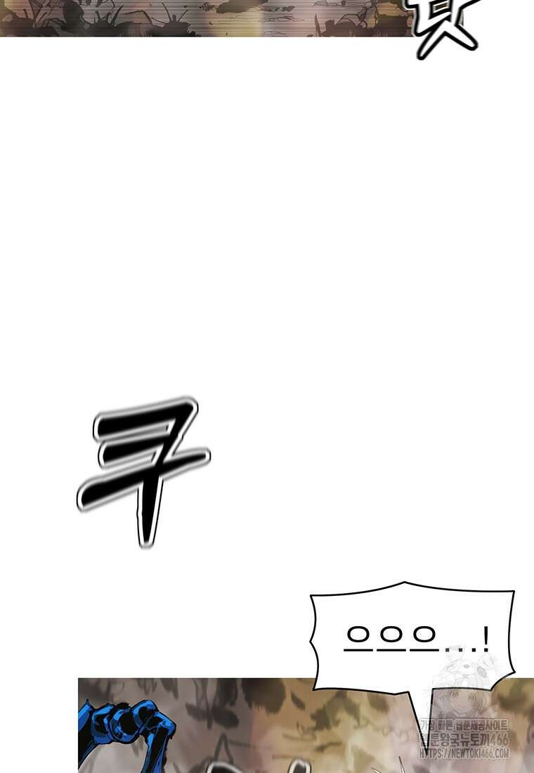 불멸의 투귀 138화 49