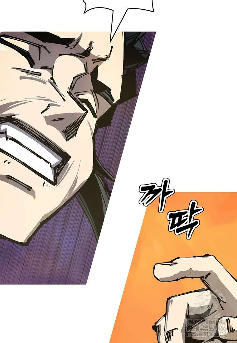 불멸의 투귀 138화 57