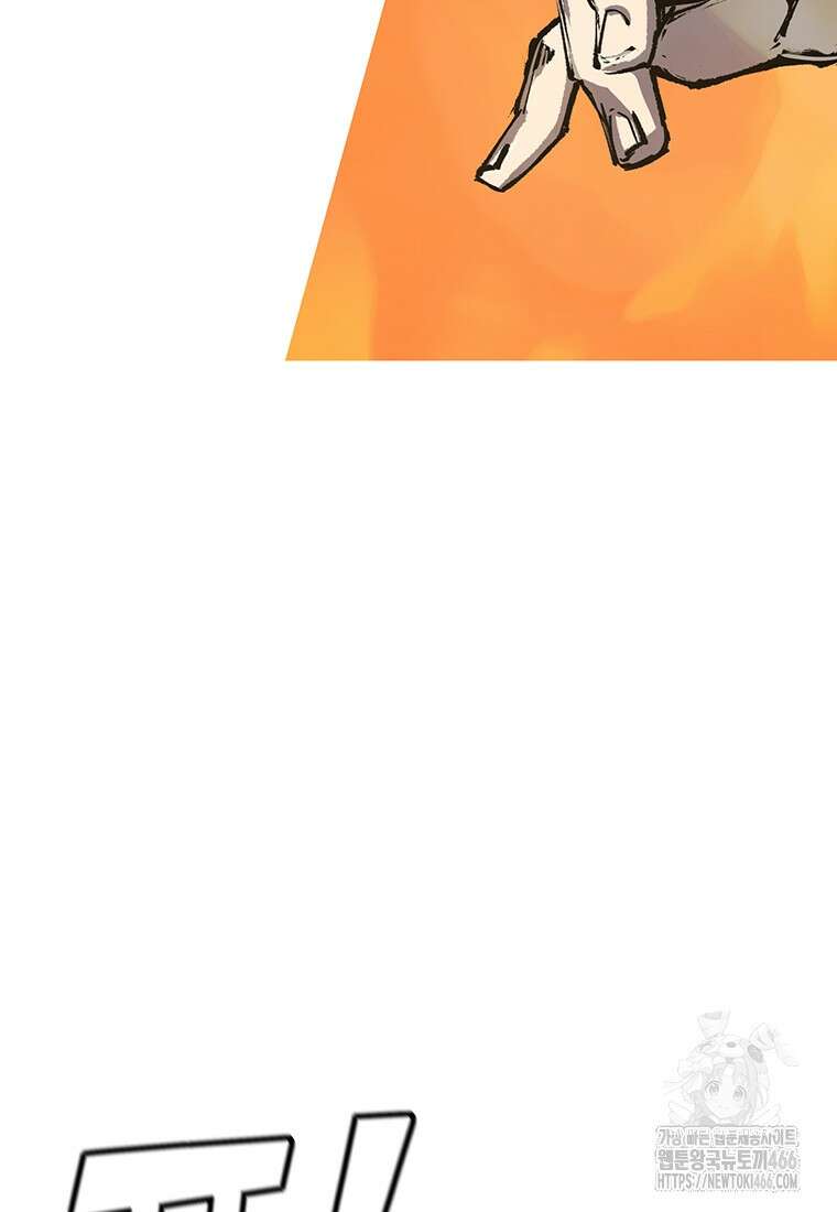 불멸의 투귀 138화 58