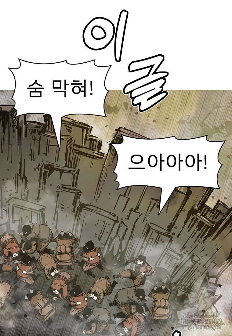 불멸의 투귀 138화 65