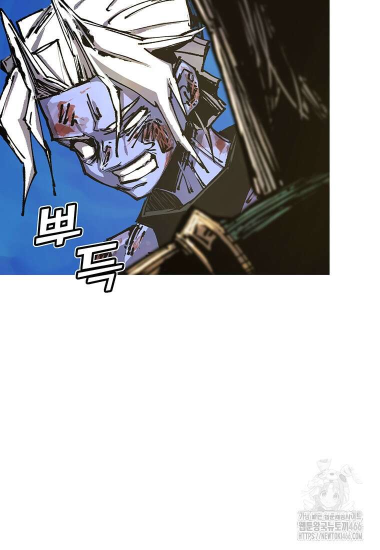 불멸의 투귀 138화 80