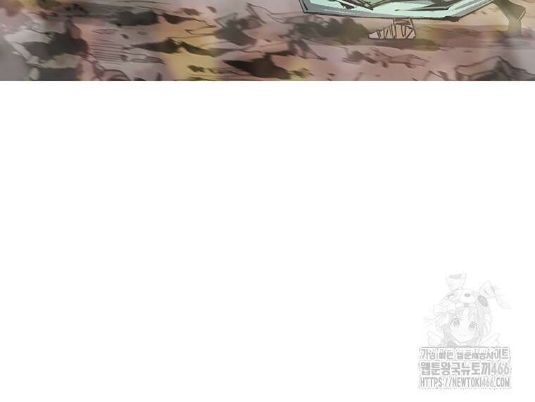 불멸의 투귀 138화 97