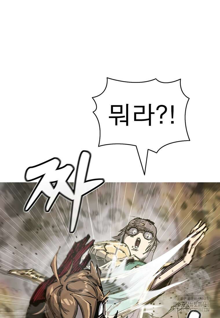 불멸의 투귀 138화 101