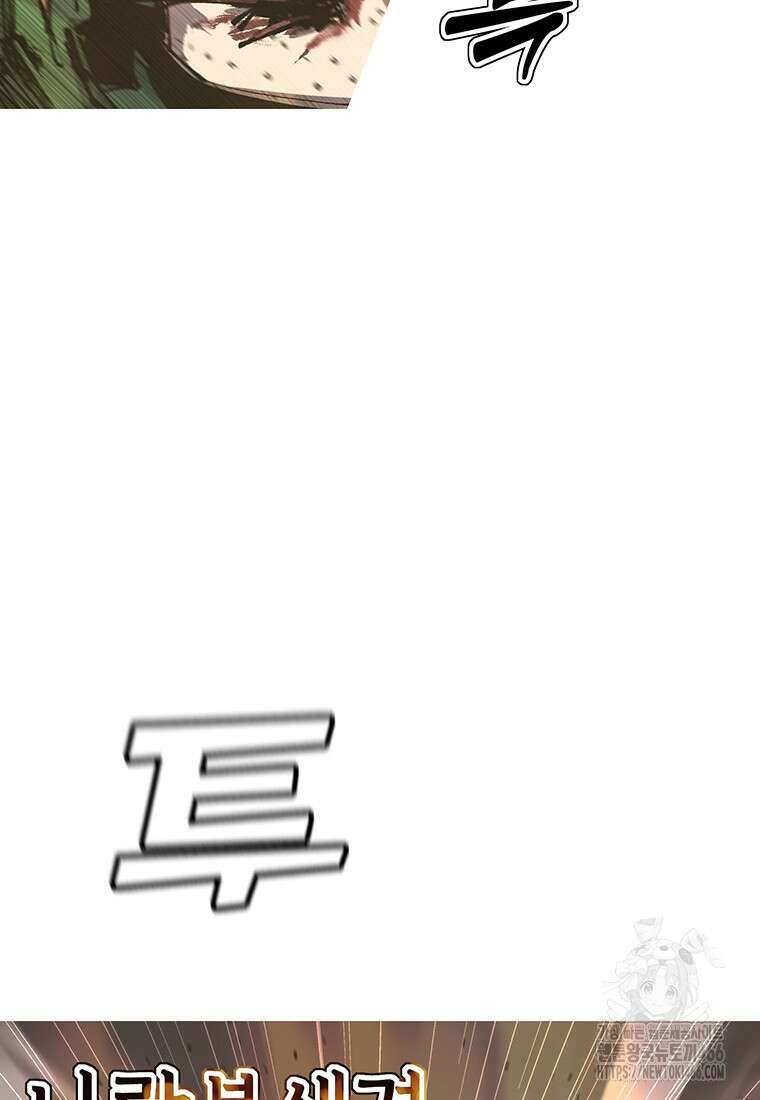 불멸의 투귀 138화 106