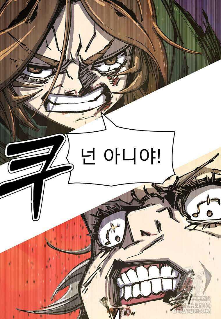 불멸의 투귀 138화 109