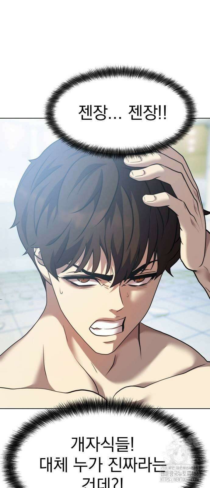 격투병동 33화 11