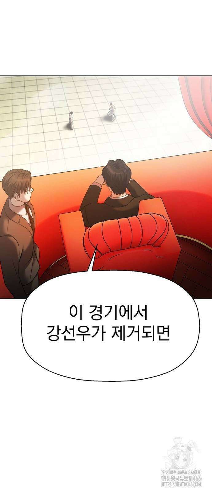 격투병동 33화 15