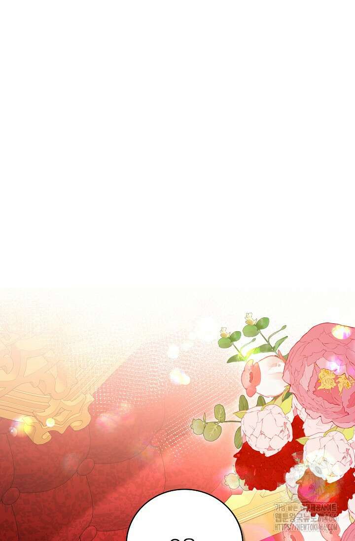 가시밭길을 꽃길로 바꾸는 법 73화 26