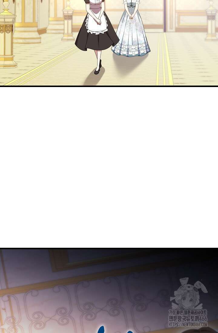 가시밭길을 꽃길로 바꾸는 법 73화 75