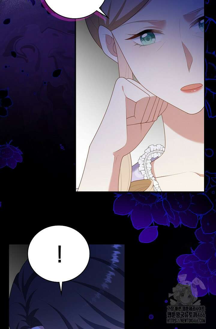 가시밭길을 꽃길로 바꾸는 법 73화 79