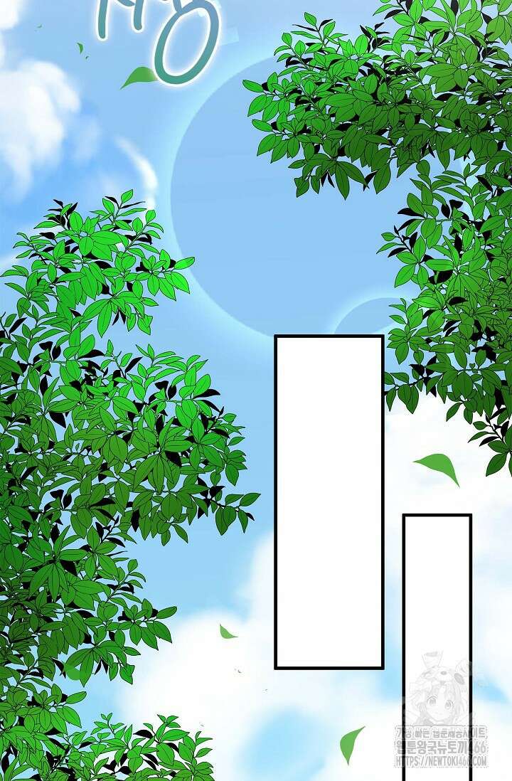 무림체포전담조 19화 3