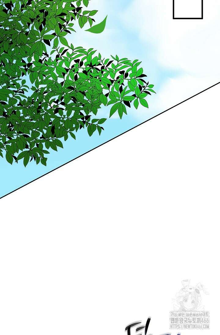 무림체포전담조 19화 4
