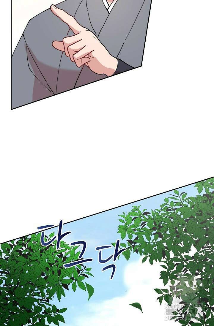 무림체포전담조 19화 20